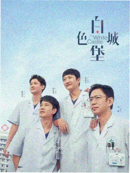 治愈动画片单专题